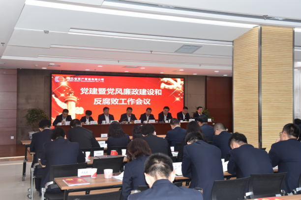 廉政建設(shè)1（?。?png